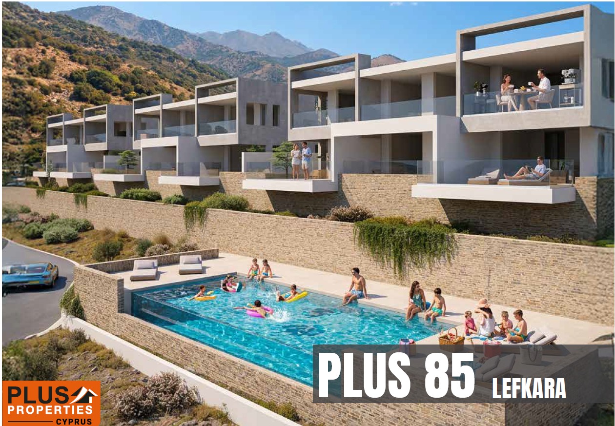 Plus 85 — view 1